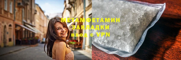 метадон Верея