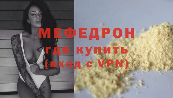 MDMA Верхнеуральск