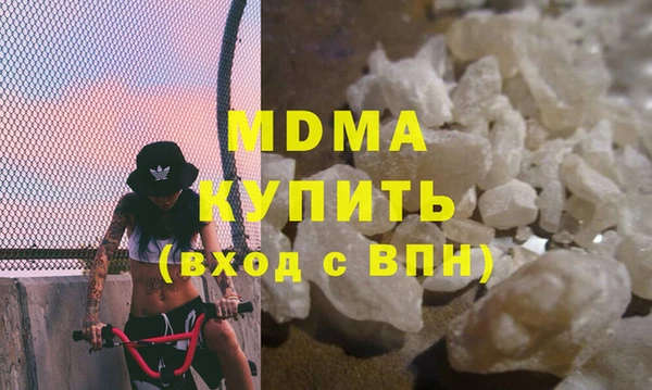 MDMA Верхнеуральск