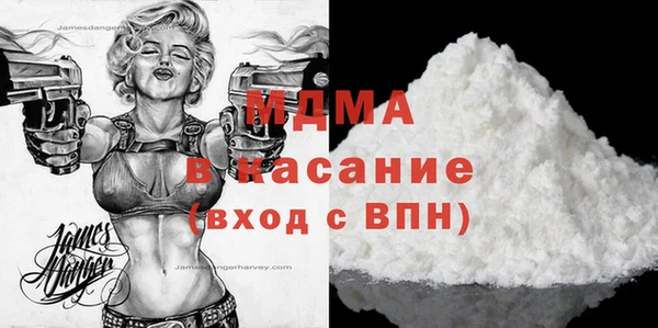 MDMA Верхнеуральск