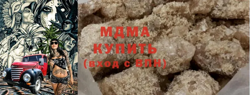 MDMA кристаллы  дарнет шоп  Клин 